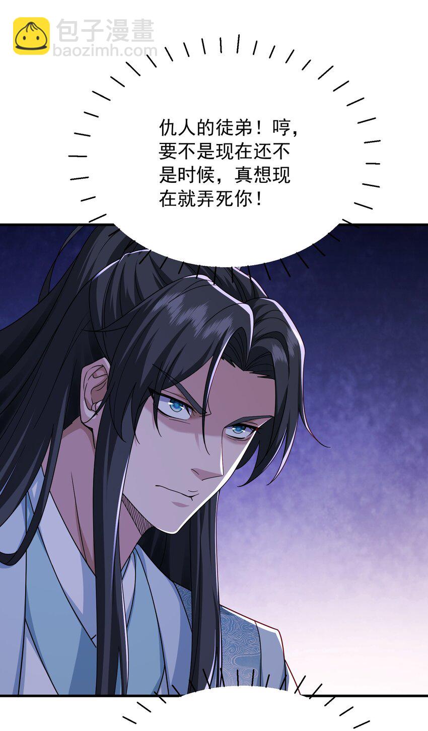 10 你的对手是我！-第11话