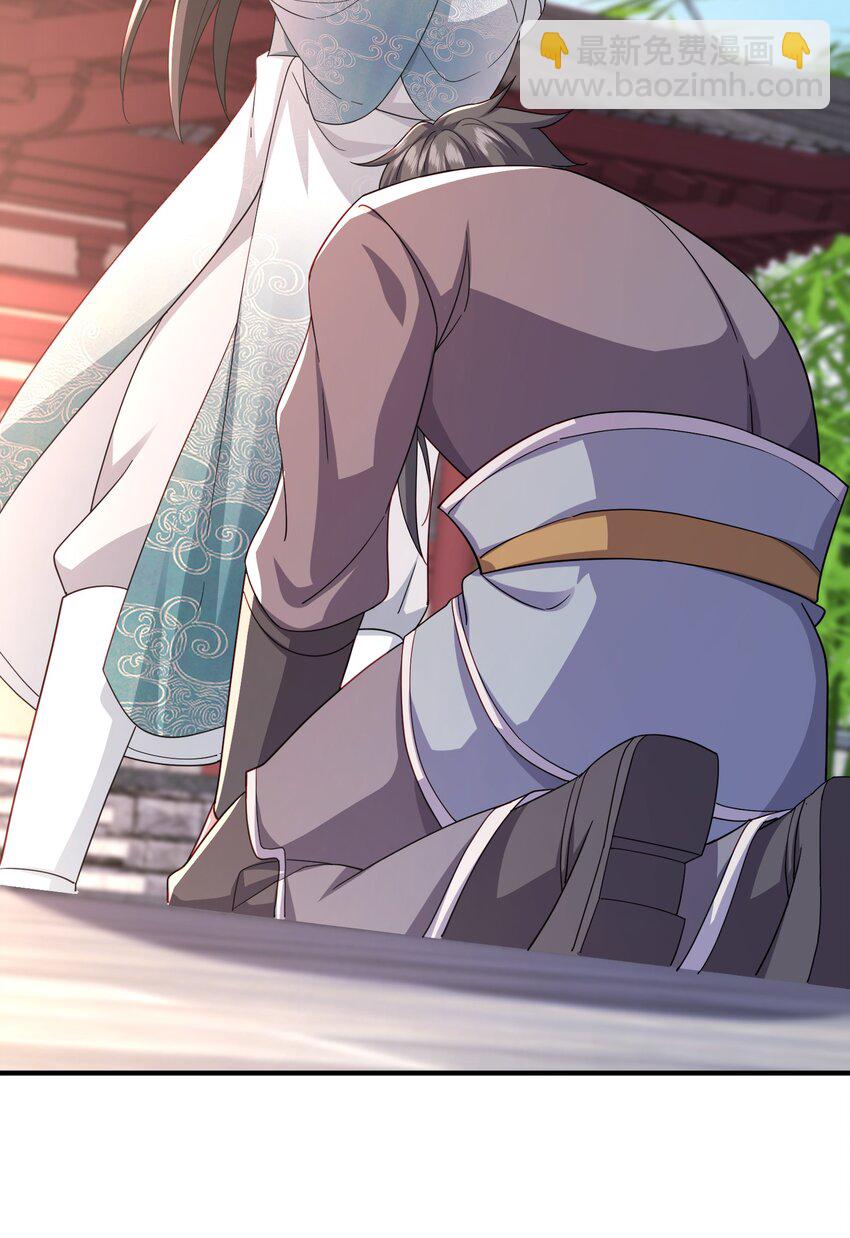 10 你的对手是我！-第11话