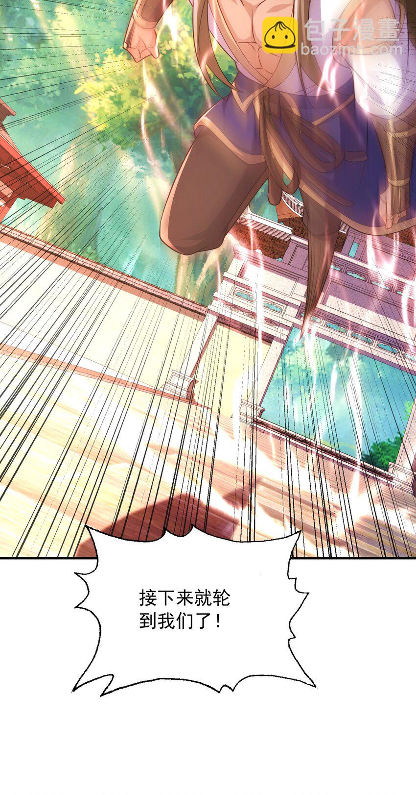 12 拜拜了您-第13话