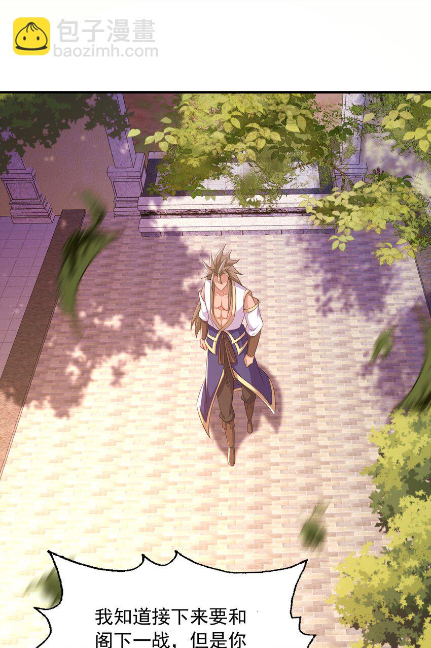 12 拜拜了您-第13话