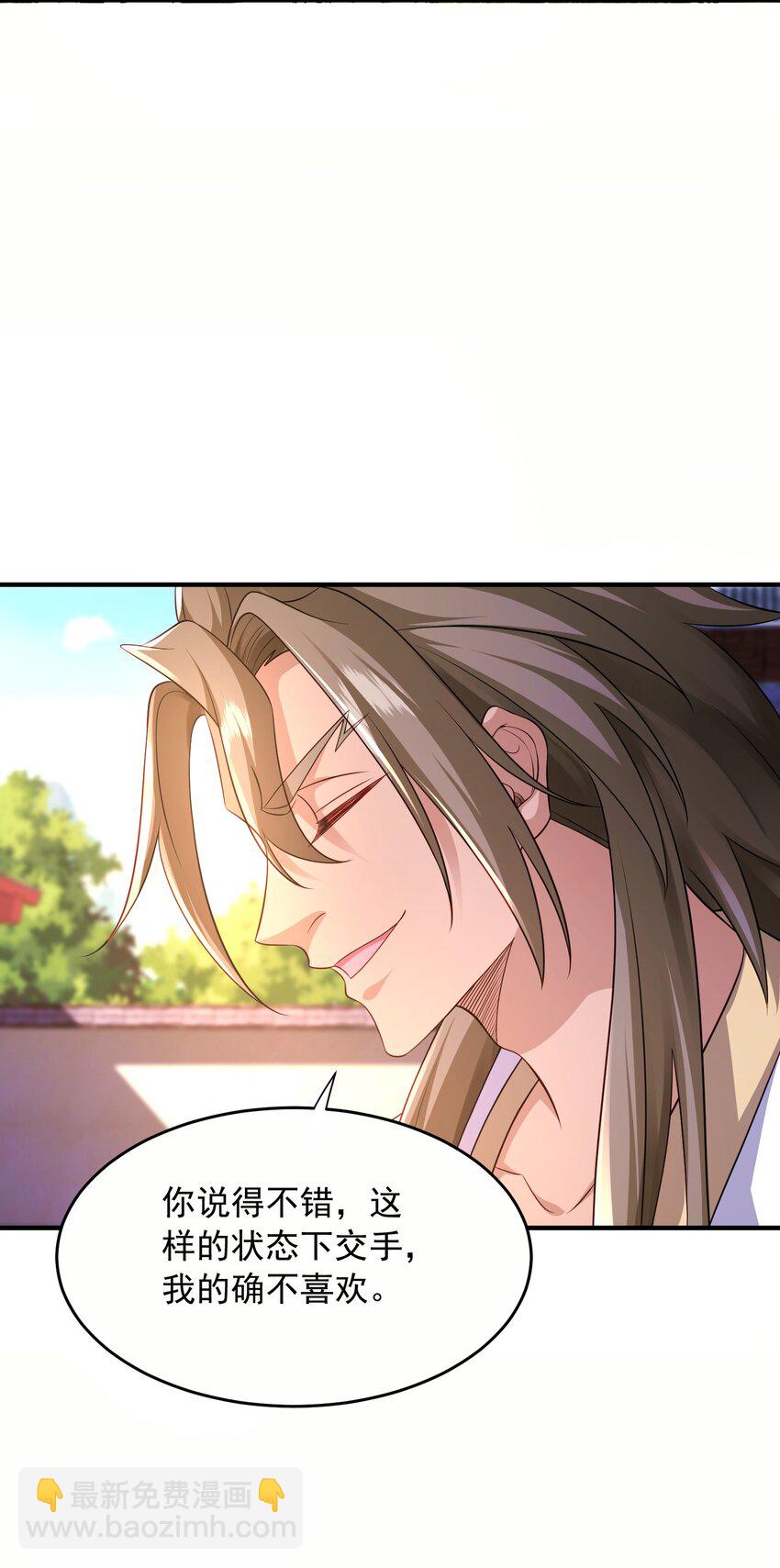 12 拜拜了您-第13话