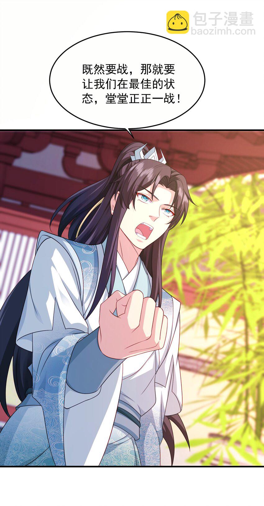 12 拜拜了您-第13话