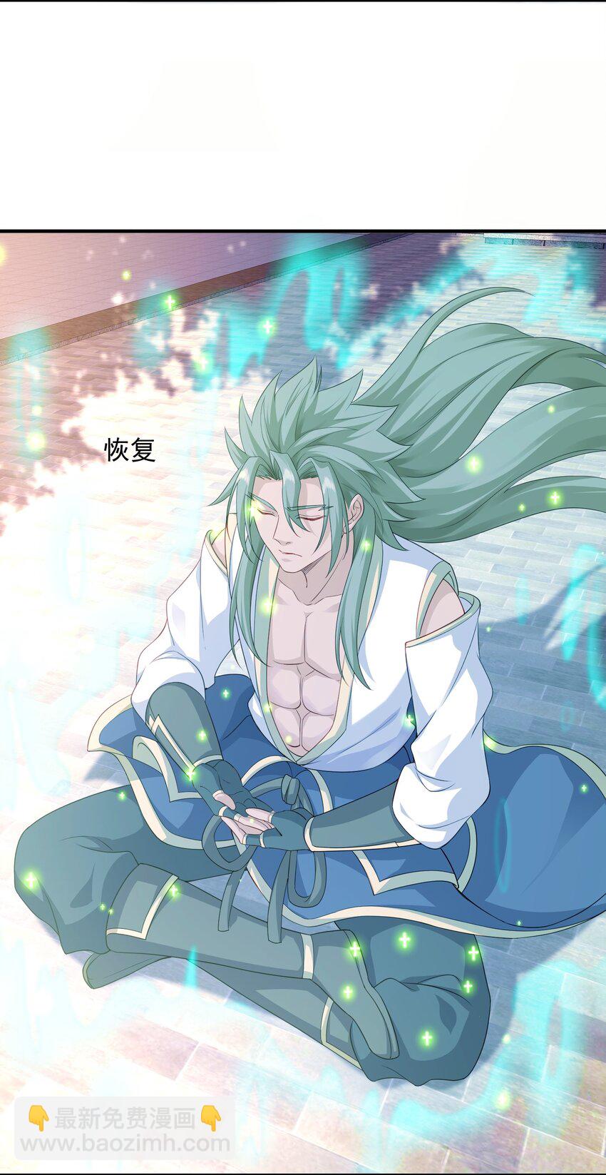 12 拜拜了您-第13话