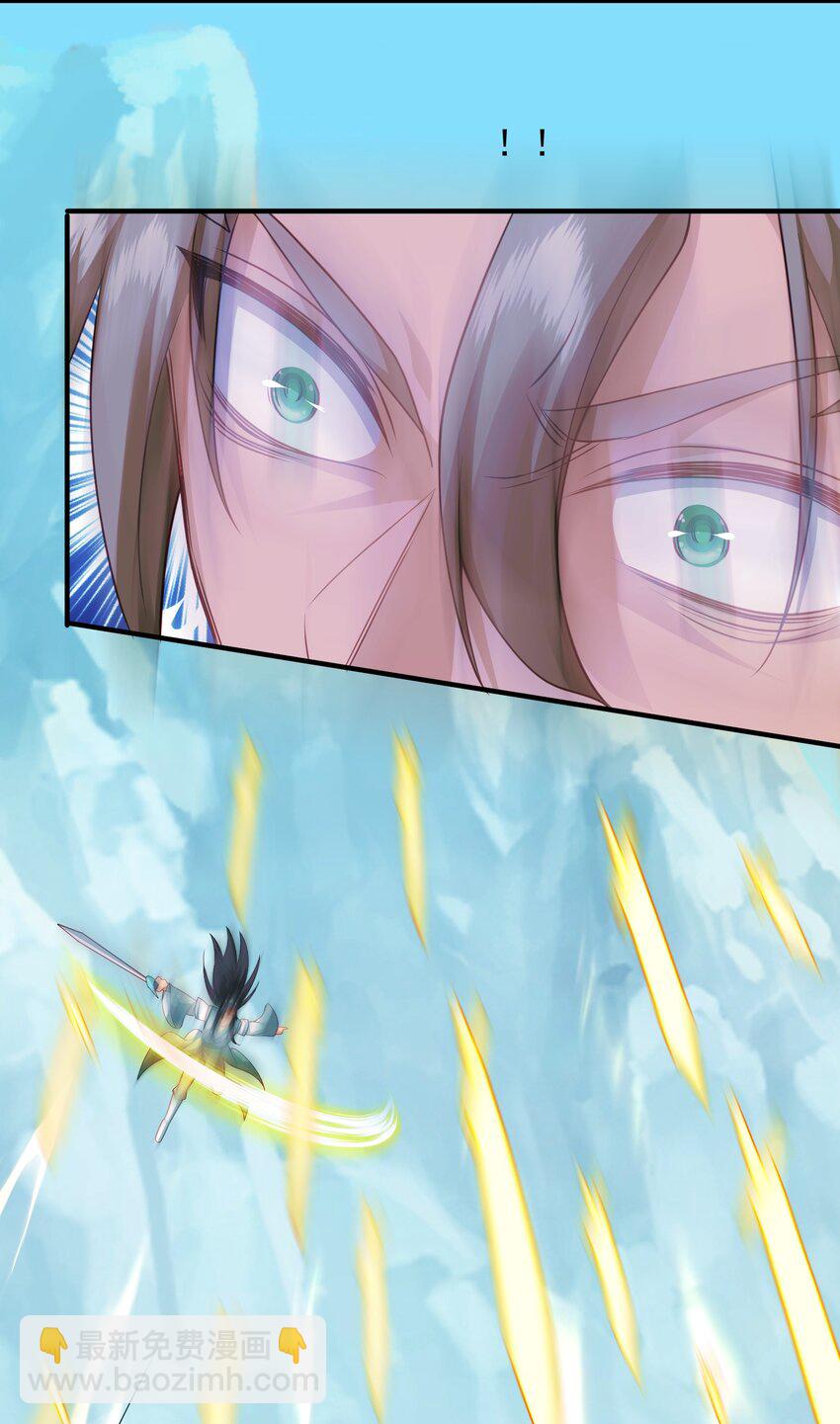 12 拜拜了您-第13话