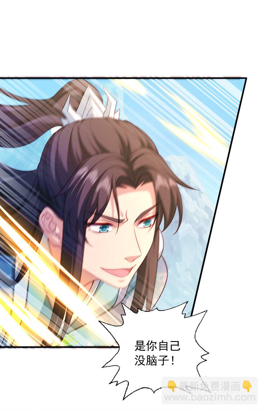 12 拜拜了您-第13话