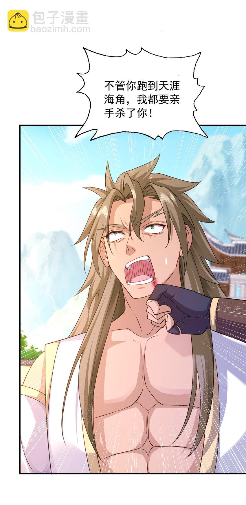 12 拜拜了您-第13话