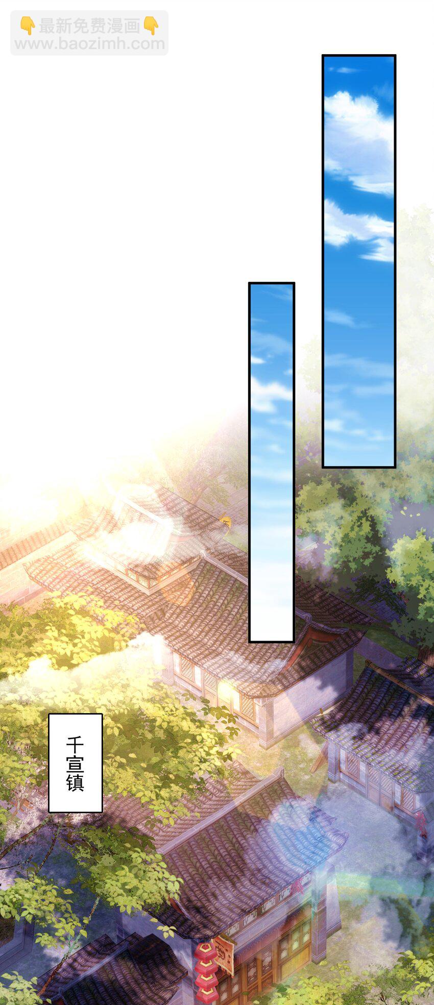 12 拜拜了您-第13话