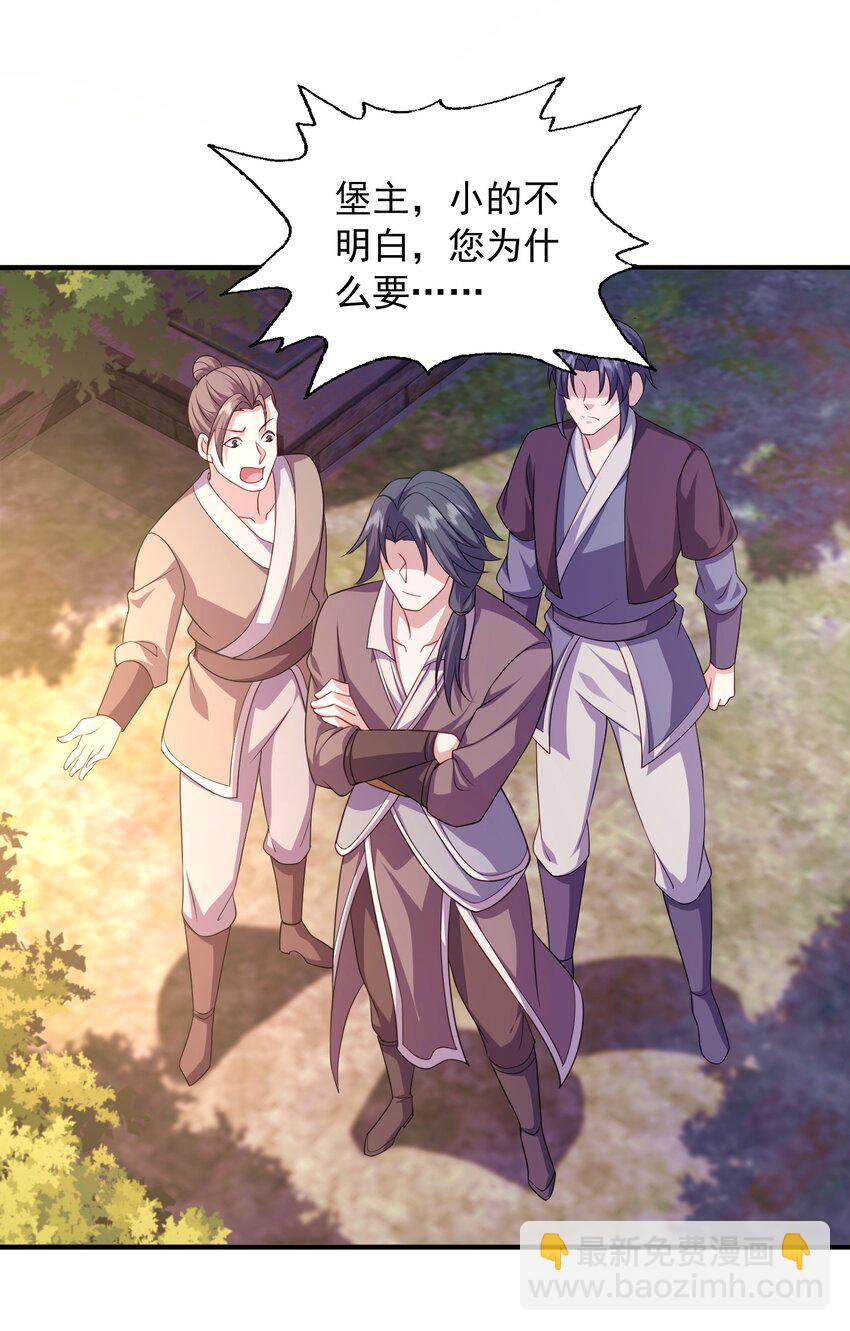 12 拜拜了您-第13话