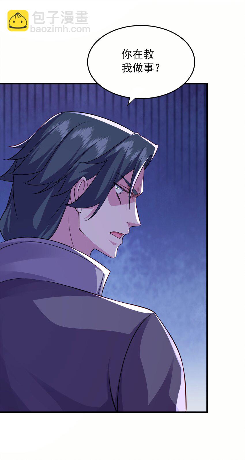 12 拜拜了您-第13话