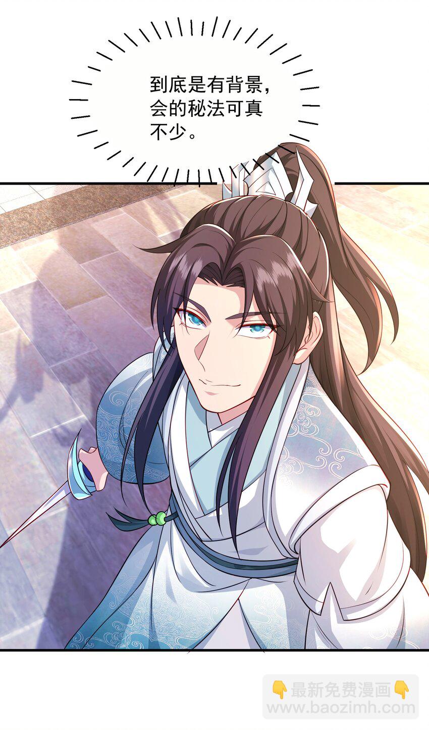 12 拜拜了您-第13话