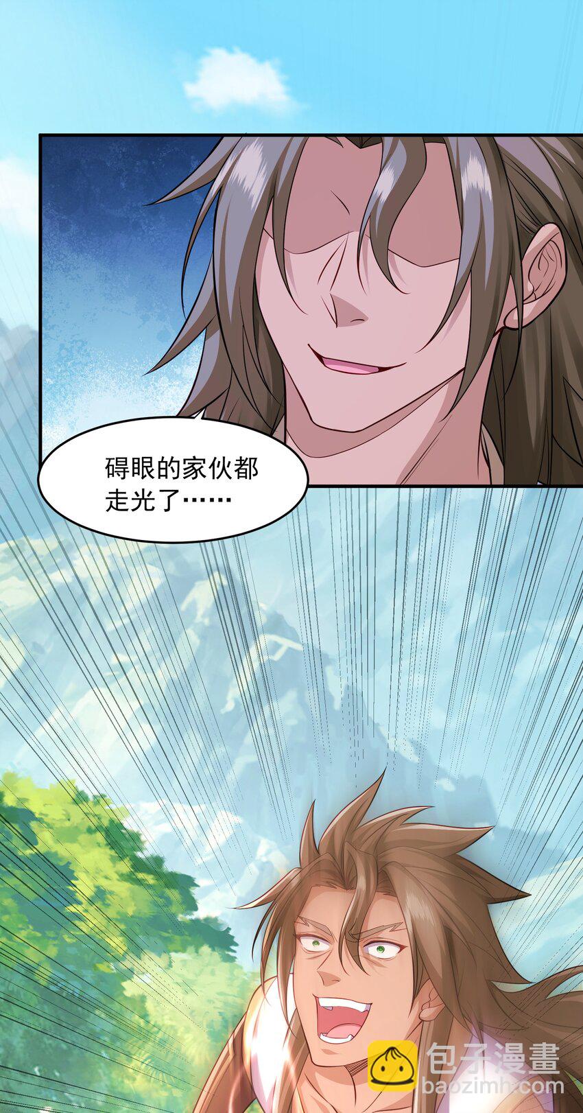 12 拜拜了您-第13话