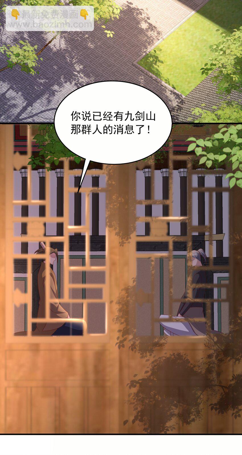 16 被发现了？！(1/2)-第17话