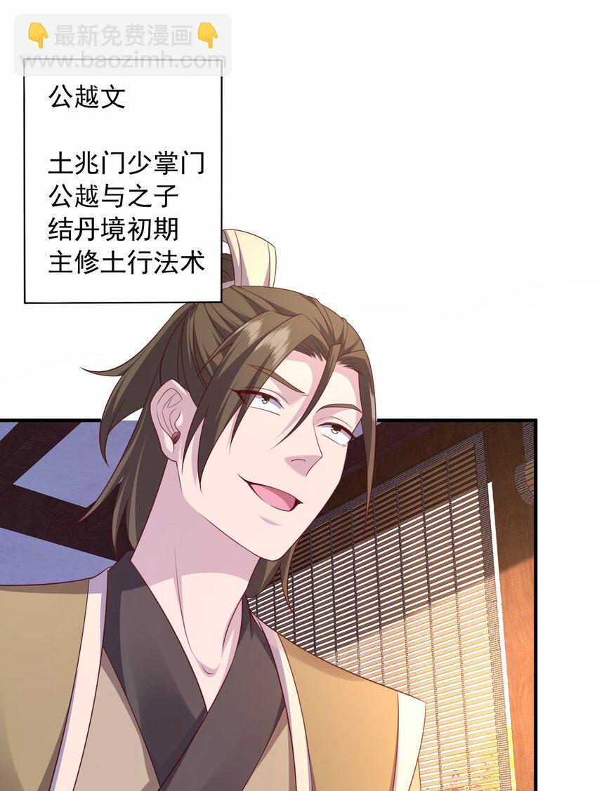 16 被发现了？！(1/2)-第17话