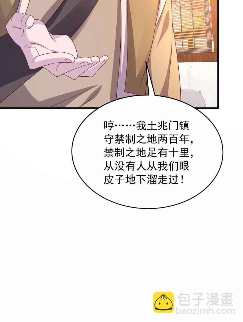 16 被发现了？！(1/2)-第17话