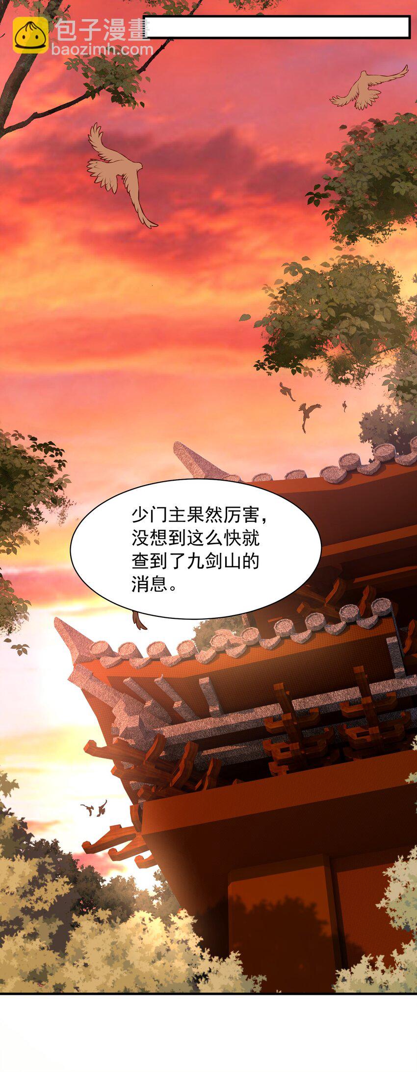 16 被发现了？！(1/2)-第17话