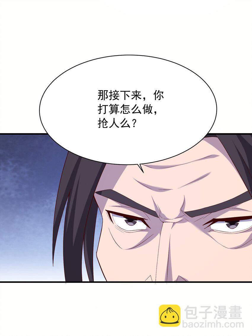 16 被发现了？！(1/2)-第17话