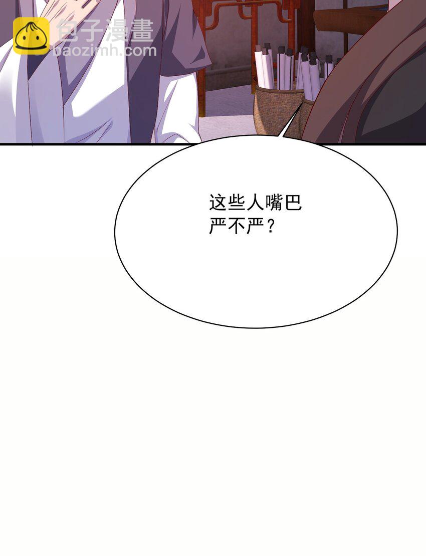 16 被发现了？！(1/2)-第17话