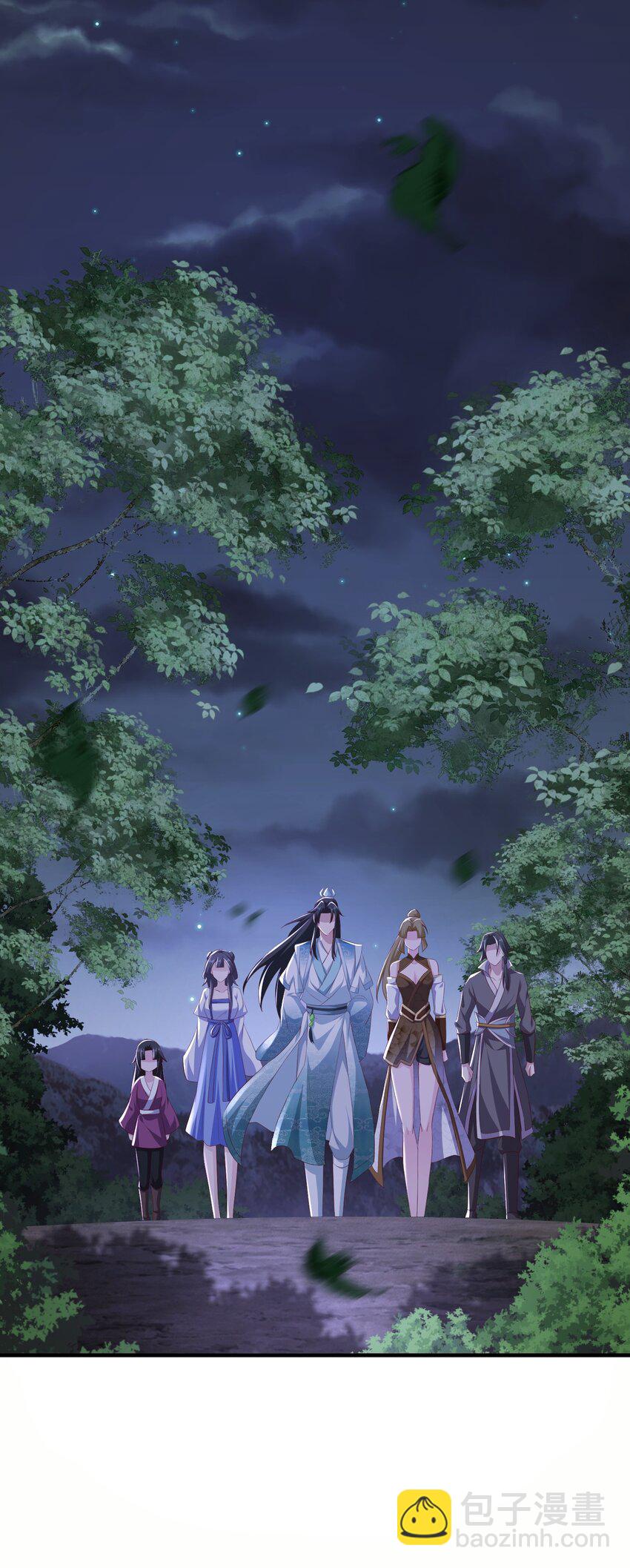 16 被发现了？！(1/2)-第17话