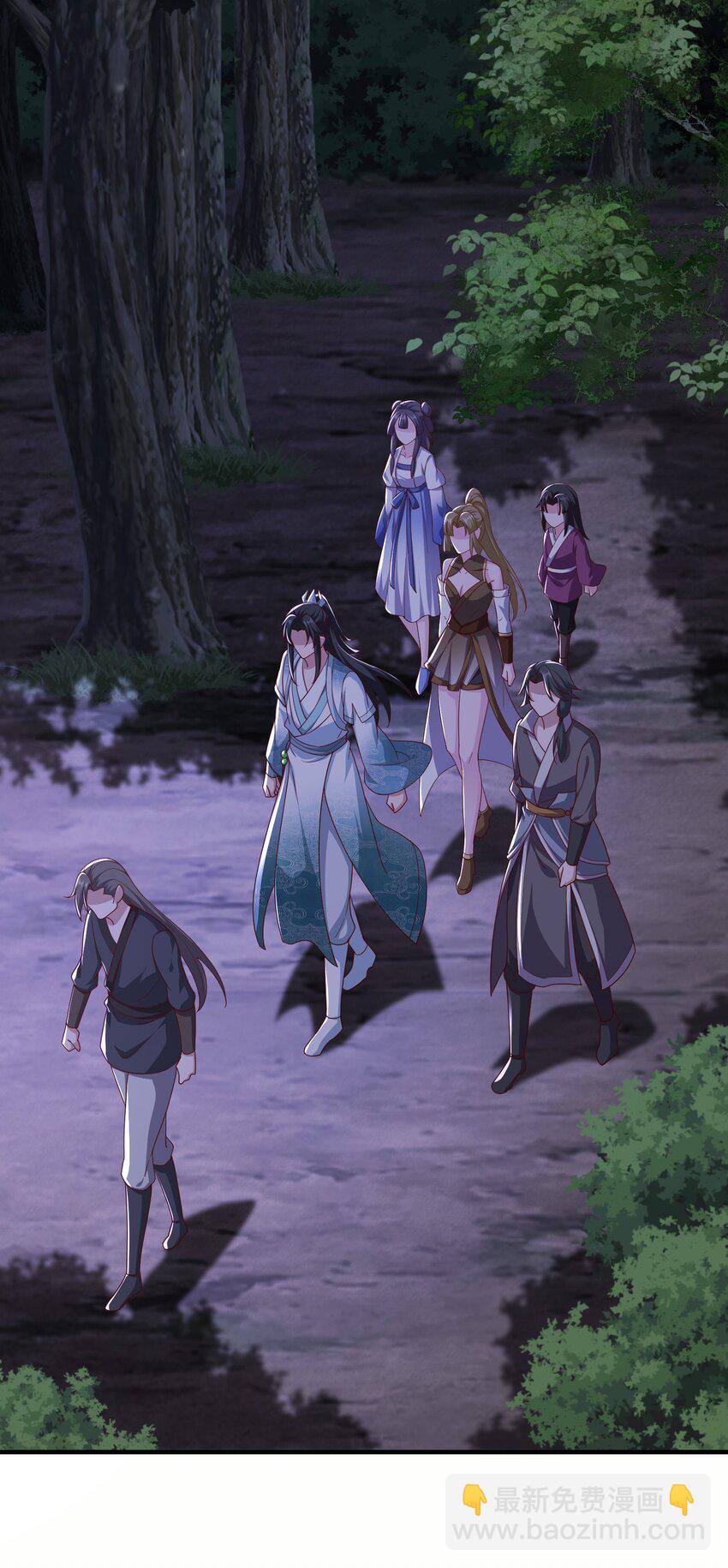 16 被发现了？！(1/2)-第17话