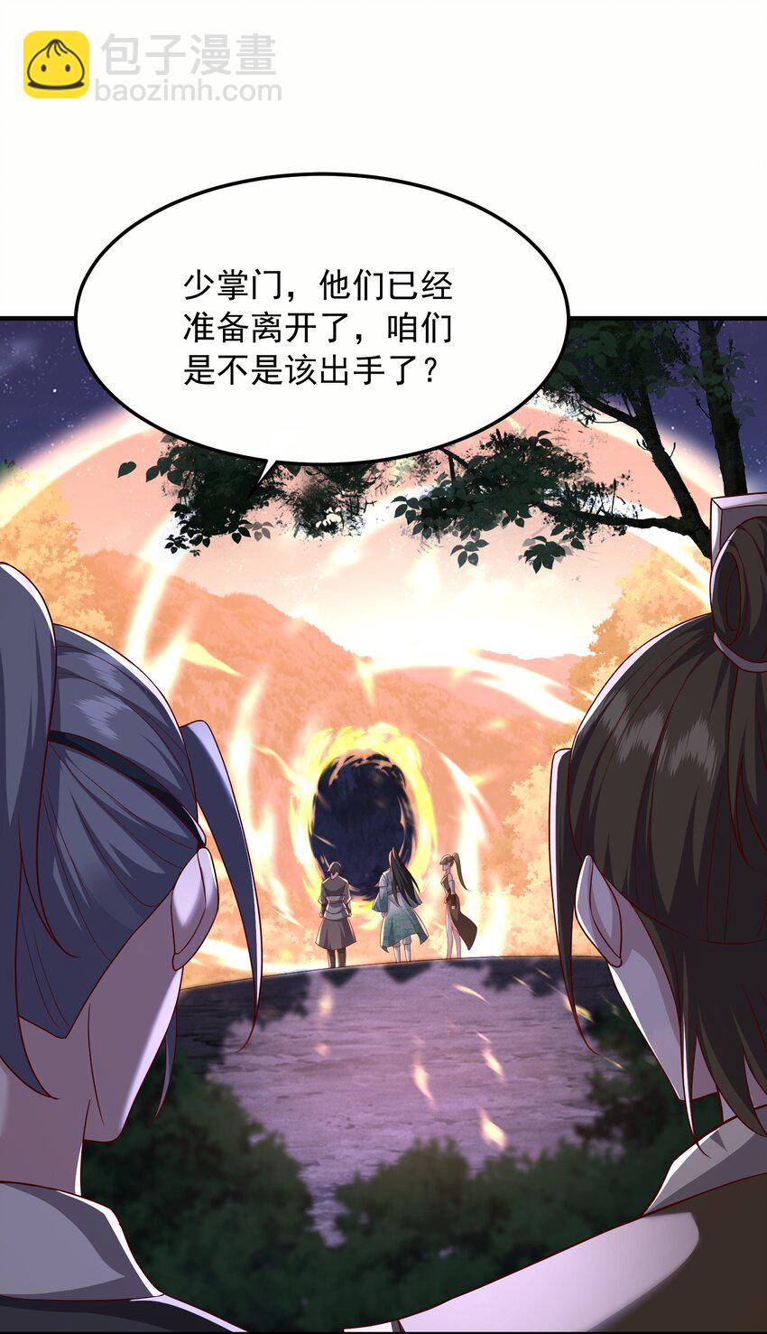 16 被发现了？！(1/2)-第17话