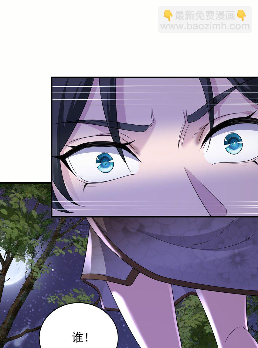 16 被发现了？！(1/2)-第17话