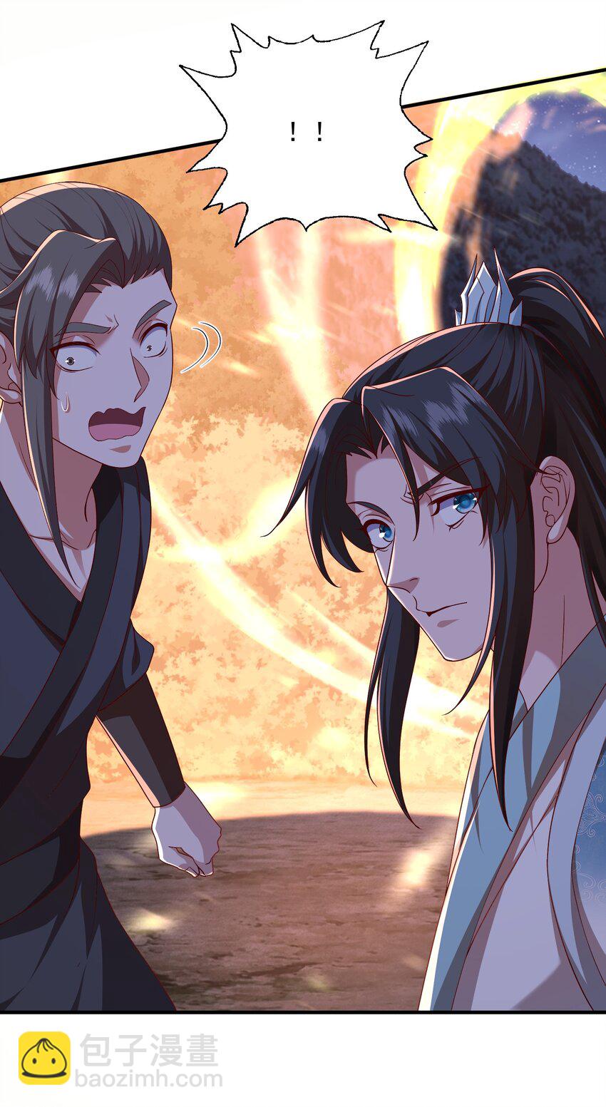 16 被发现了？！(1/2)-第17话