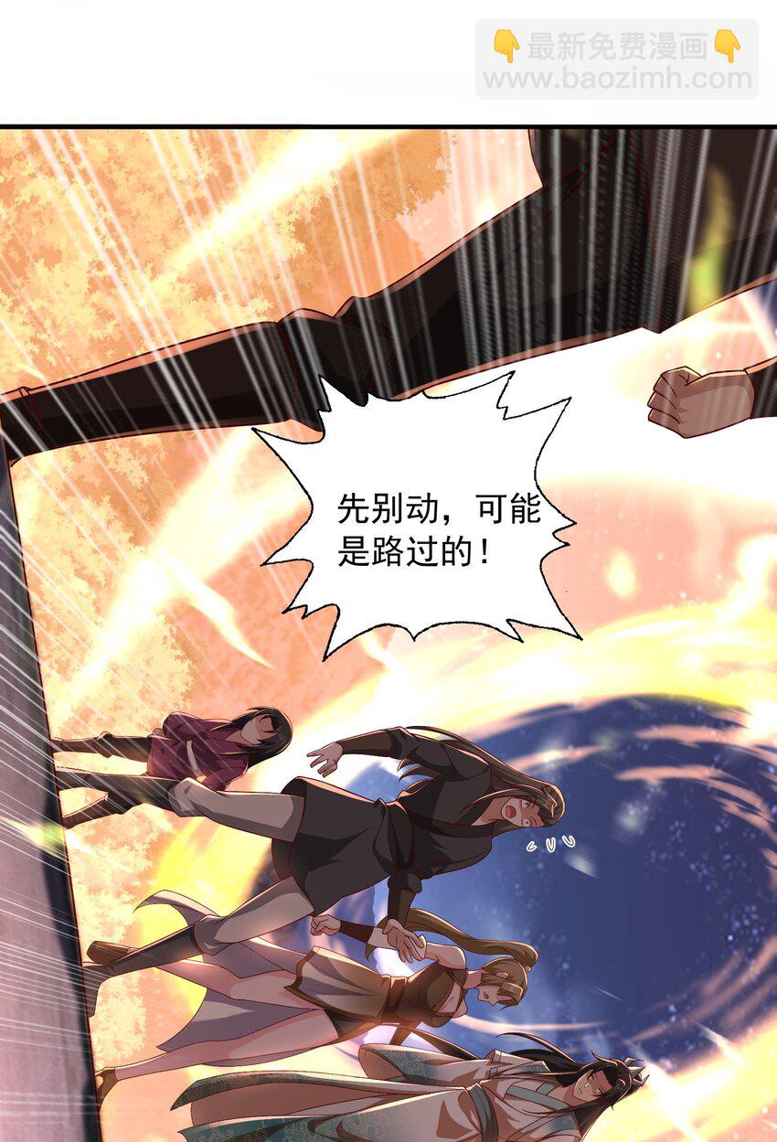 16 被发现了？！(1/2)-第17话