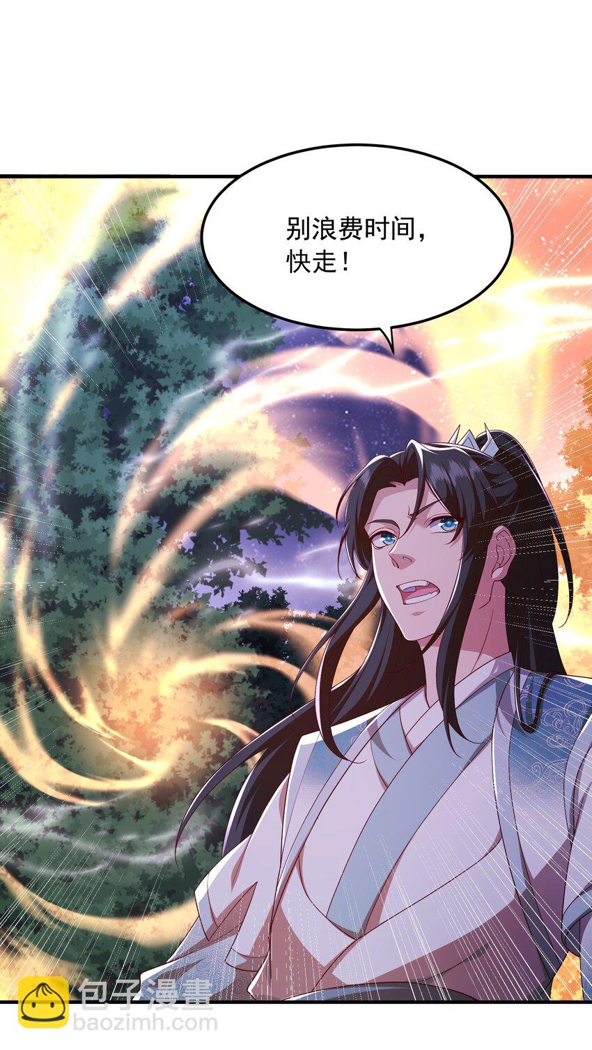 16 被发现了？！(1/2)-第17话