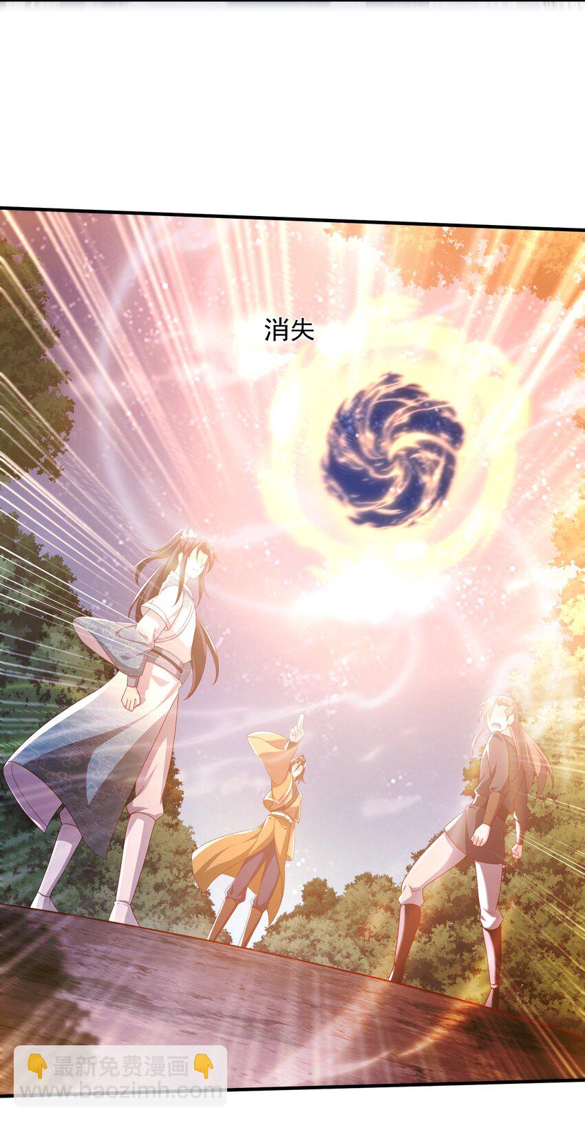 16 被发现了？！(1/2)-第17话