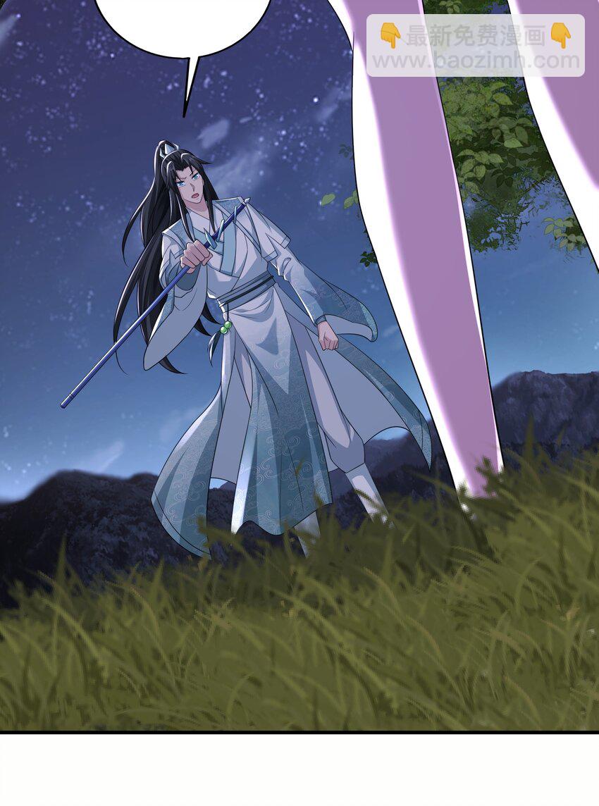 16 被发现了？！(1/2)-第17话