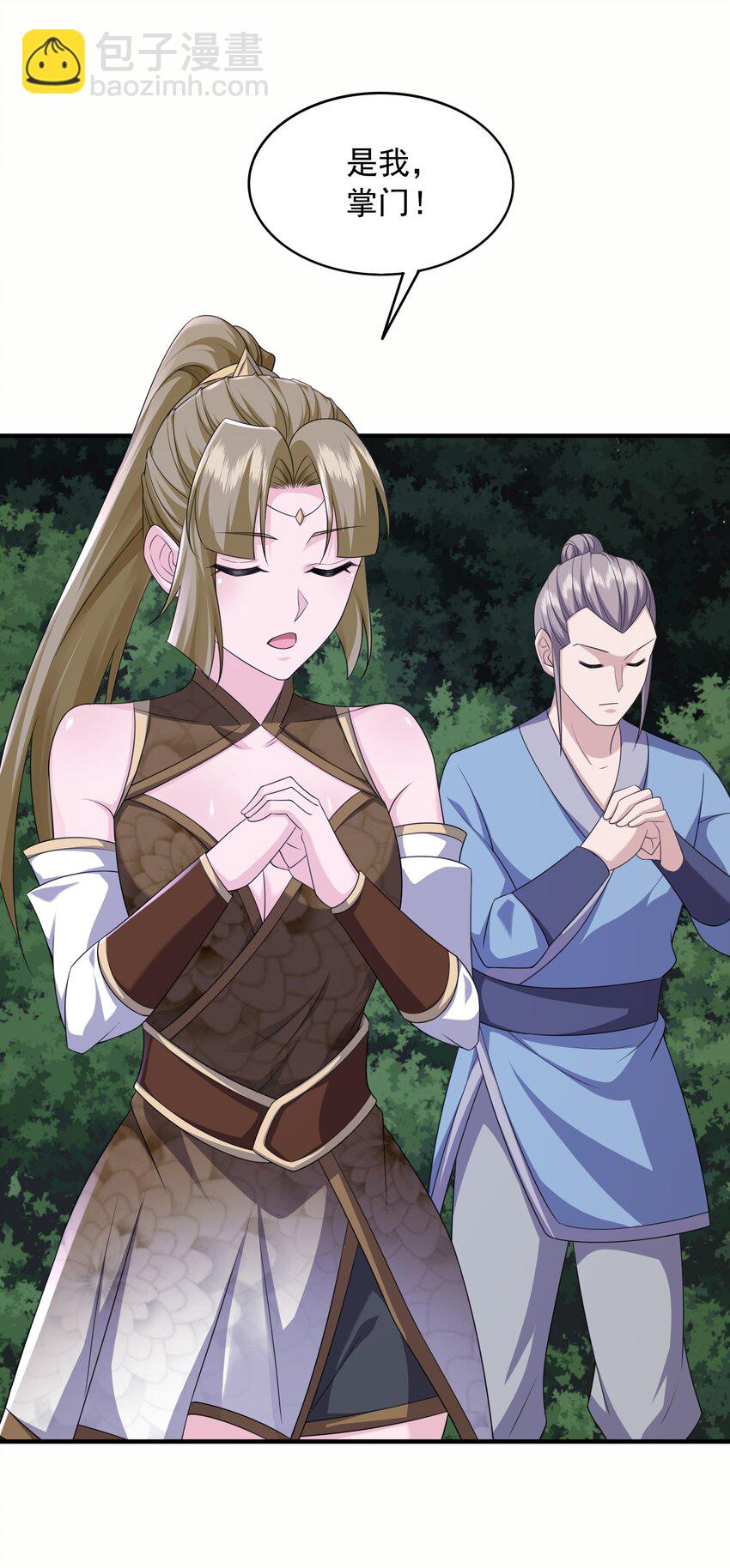 16 被发现了？！(1/2)-第17话