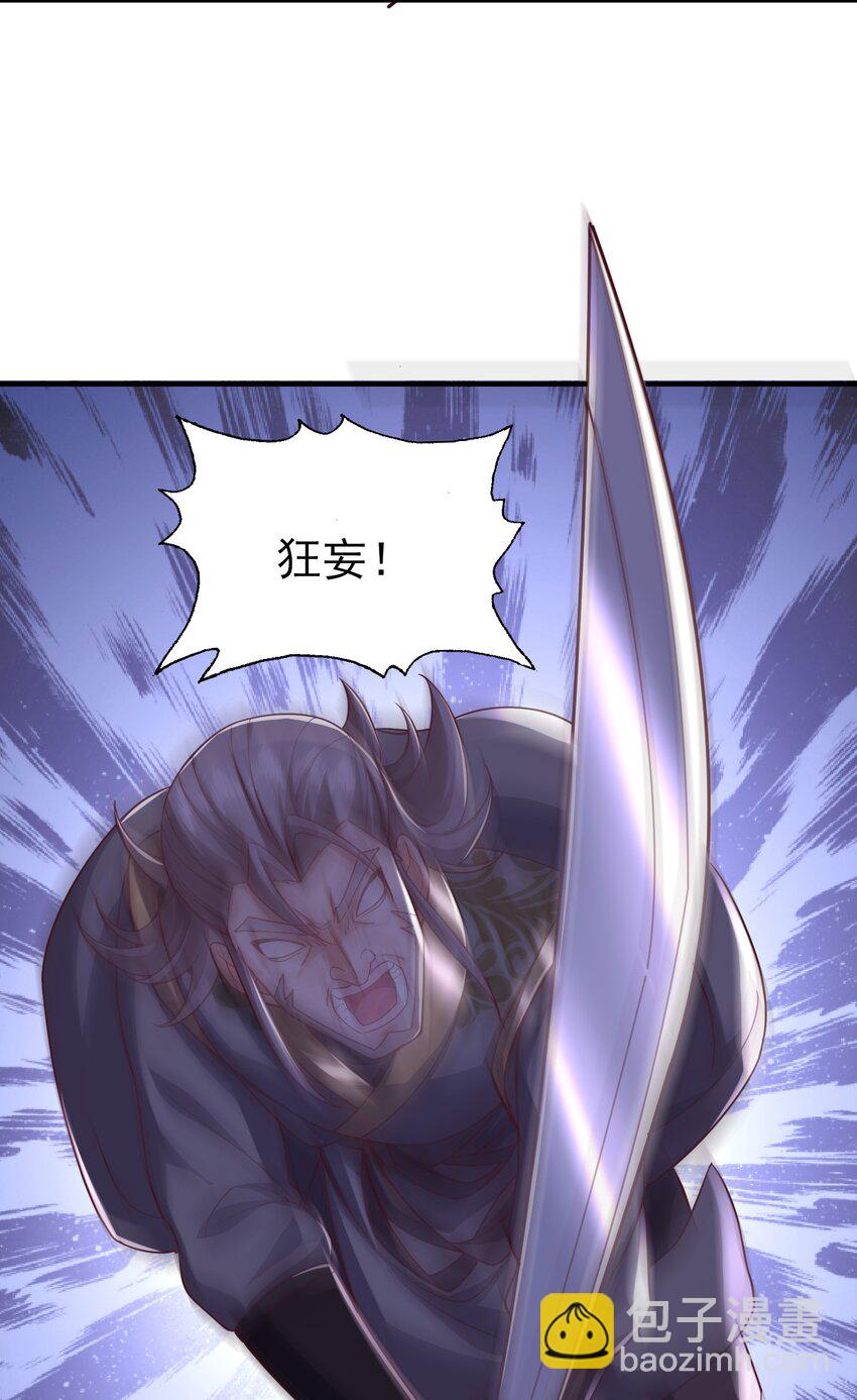 2 万倍返还！-第3话