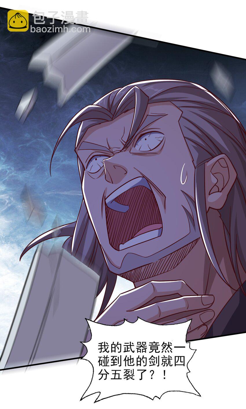 2 万倍返还！-第3话