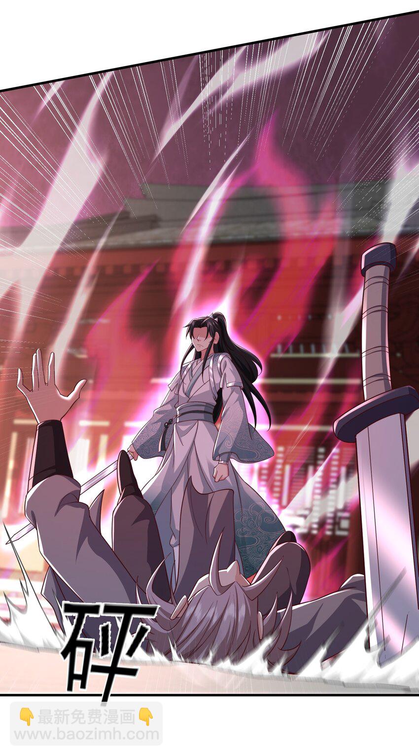 2 万倍返还！-第3话