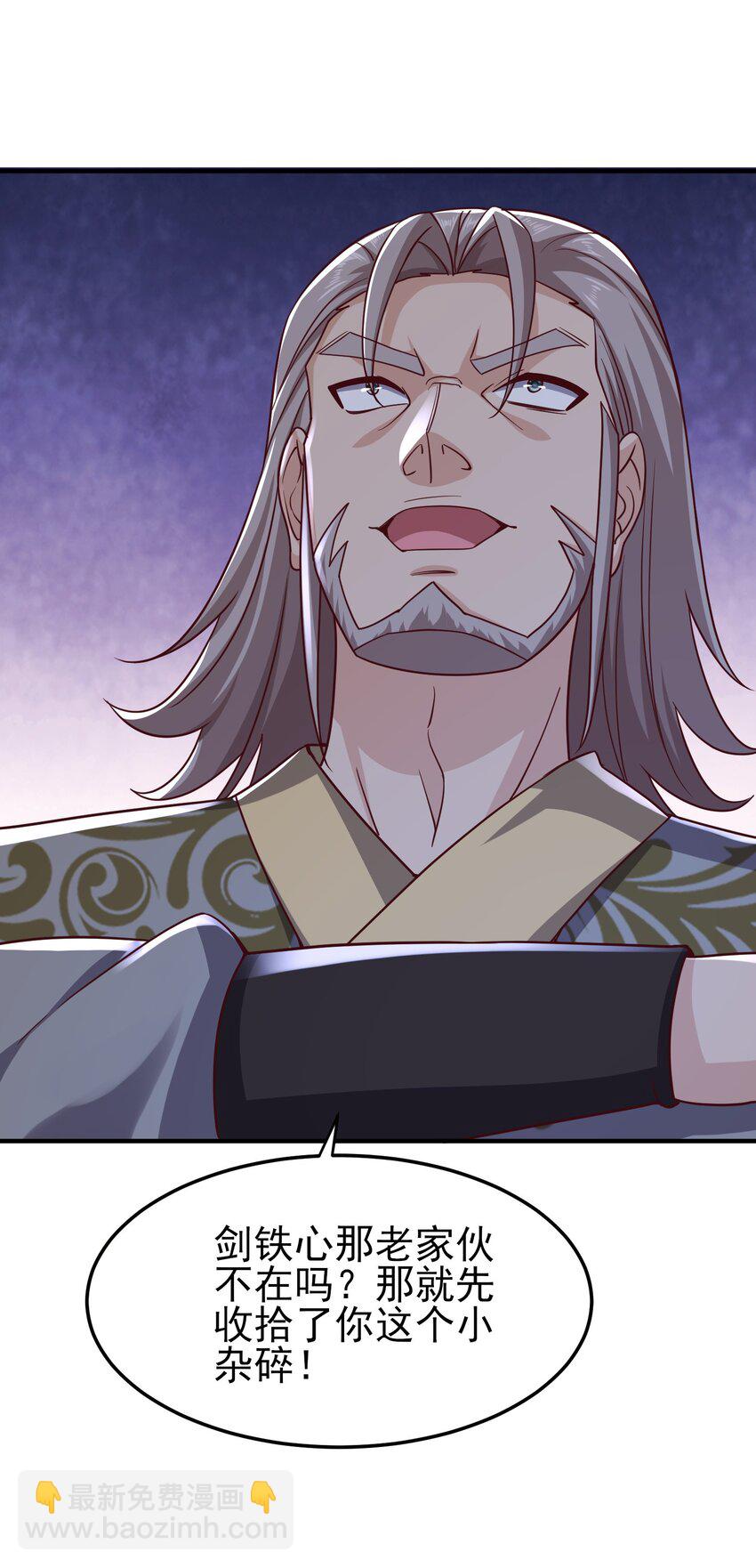 2 万倍返还！-第3话