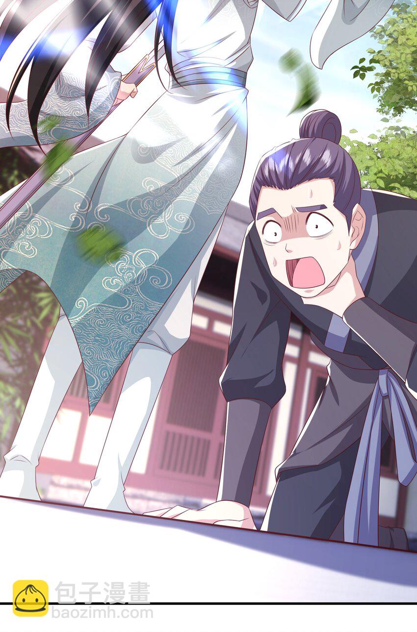 2 万倍返还！-第3话