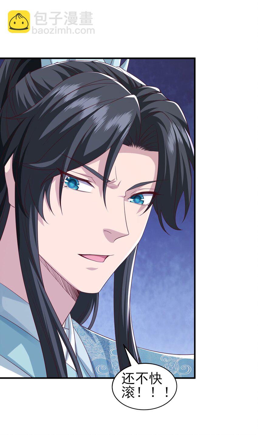 2 万倍返还！-第3话