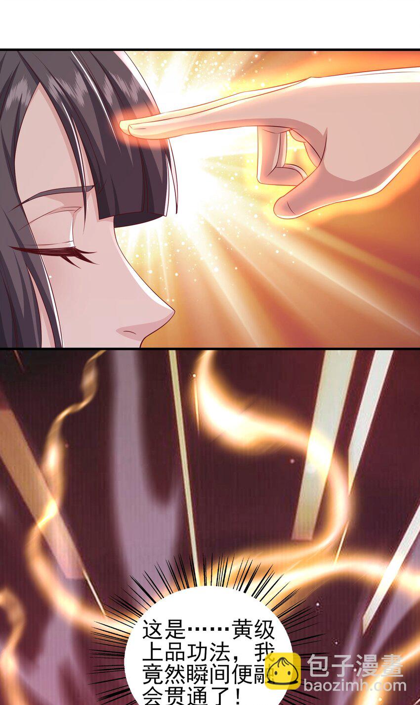 2 万倍返还！-第3话