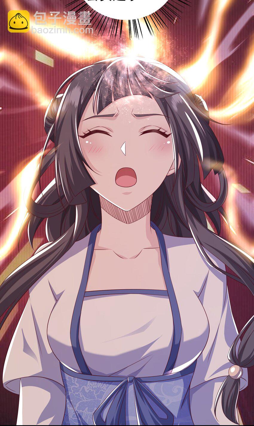 2 万倍返还！-第3话