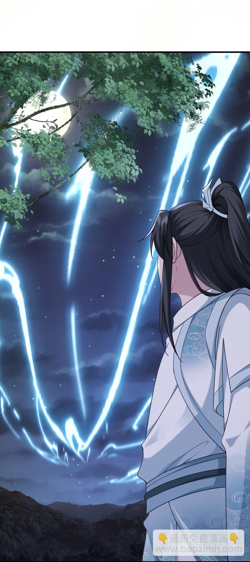 20 破禁之法-第21话