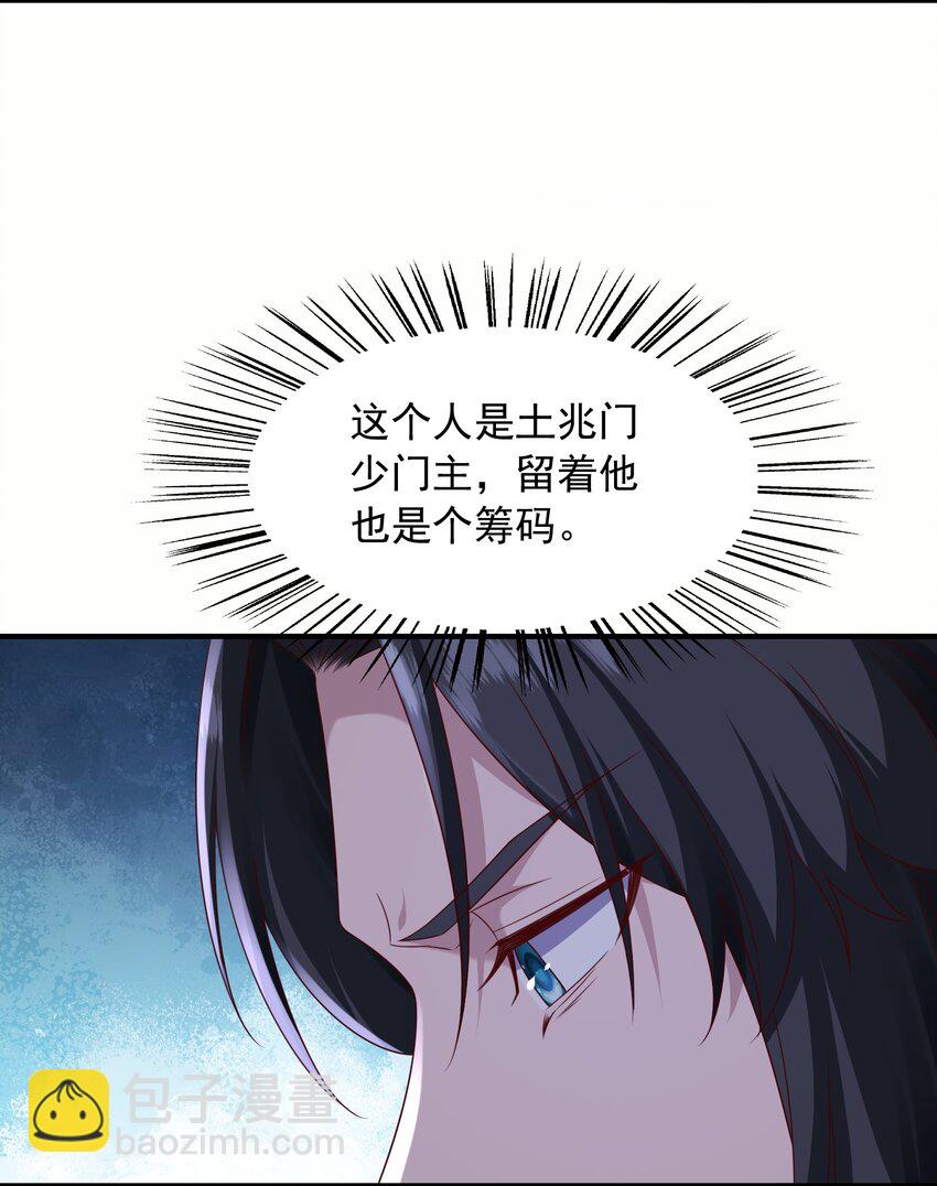 20 破禁之法-第21话