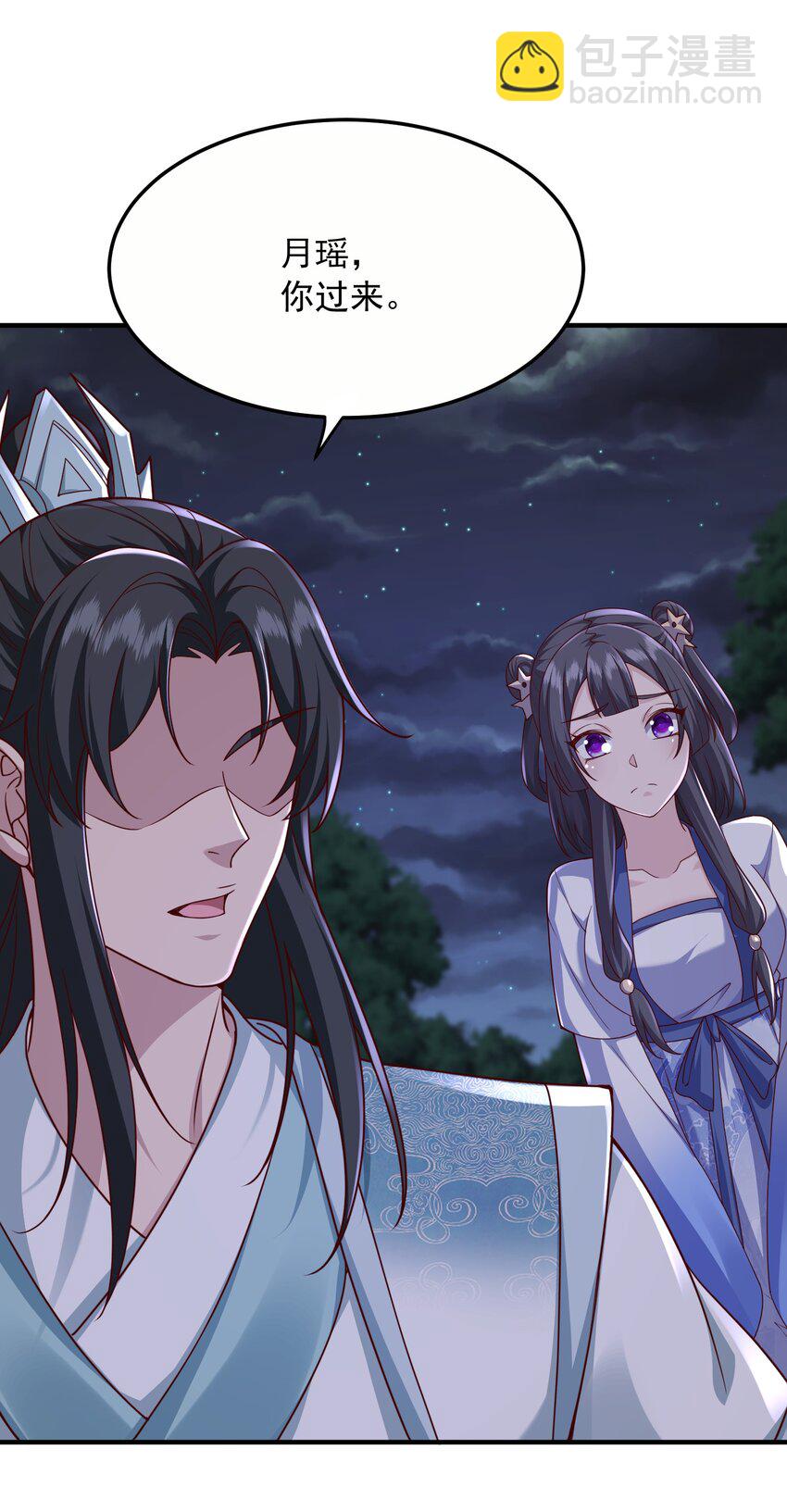 20 破禁之法-第21话