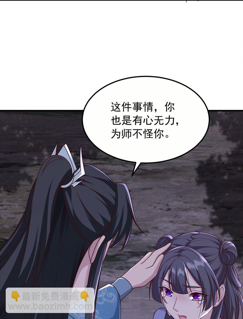 20 破禁之法-第21话