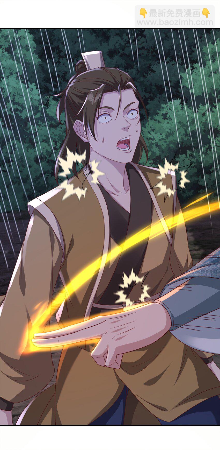 20 破禁之法-第21话