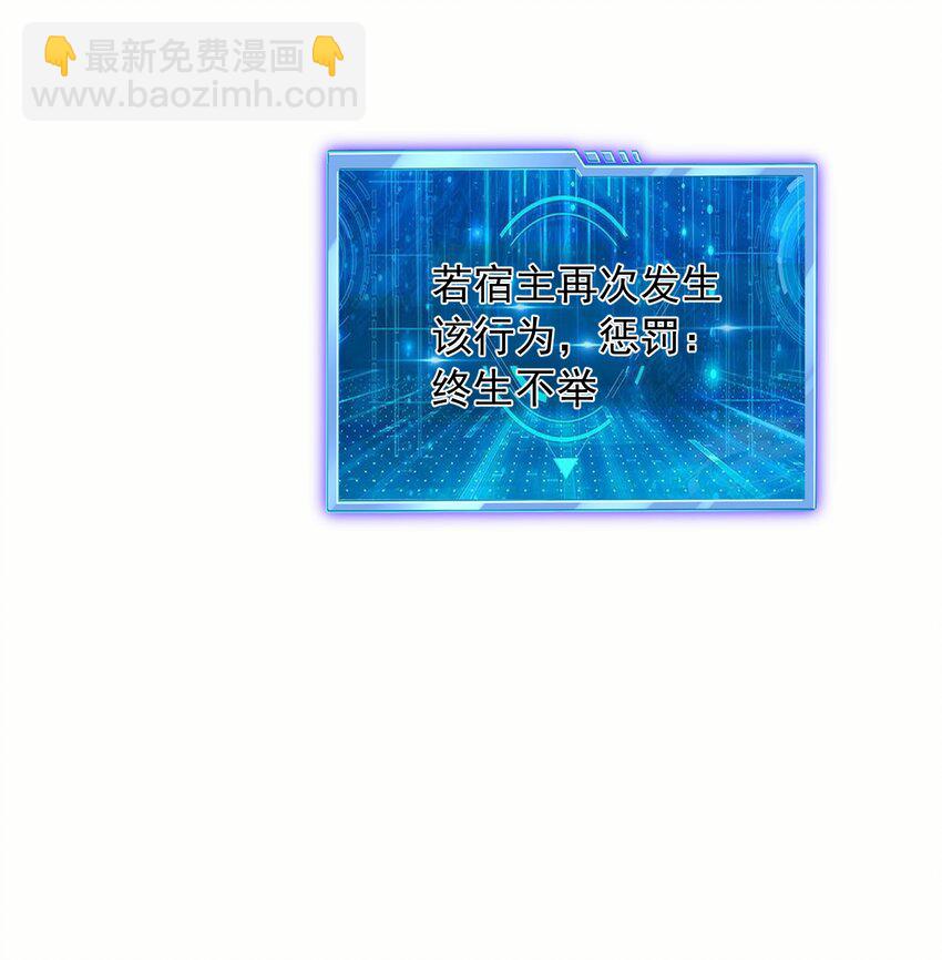 26 难道他是元婴老怪-第27话