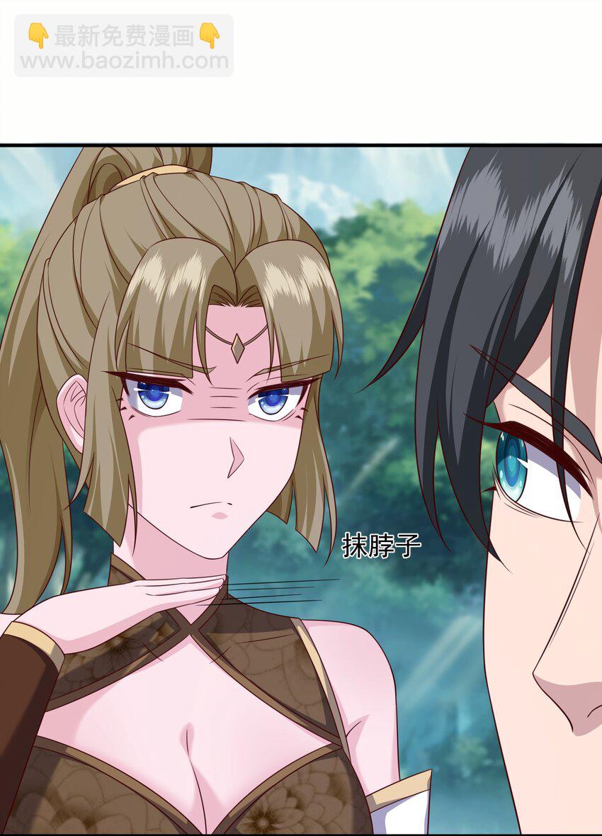 26 难道他是元婴老怪-第27话