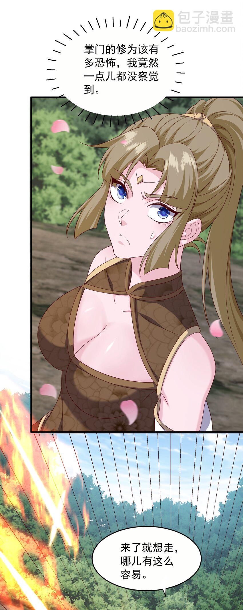 26 难道他是元婴老怪-第27话