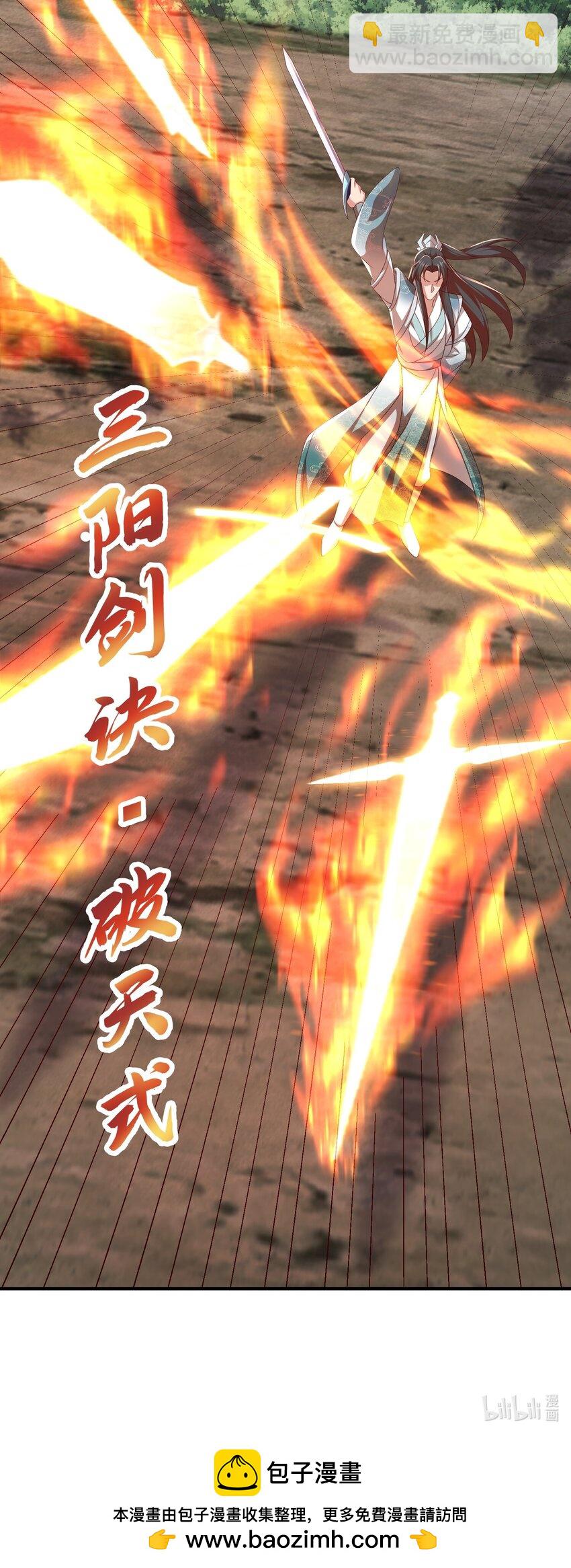 26 难道他是元婴老怪-第27话