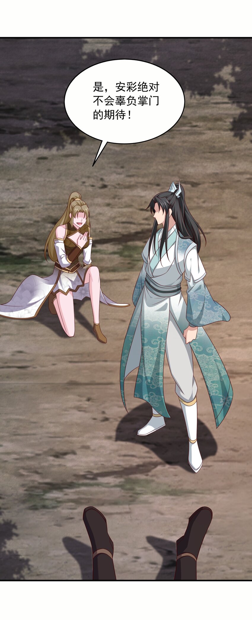 26 难道他是元婴老怪-第27话