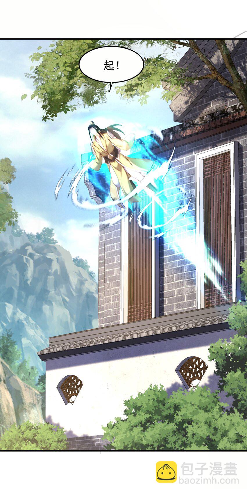 28 把玉藏峰带回来(1/2)-第29话